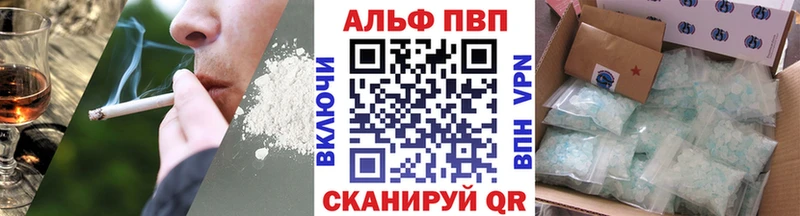 Купить где  Кандалакша  A-PVP СК КРИС 