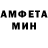 АМФЕТАМИН Premium Ananth R