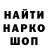 МЕТАДОН кристалл Anton Rogov