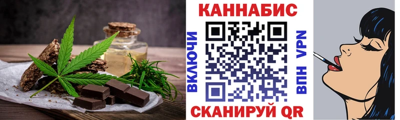 Купить где  Кандалакша  Еда ТГК марихуана 
