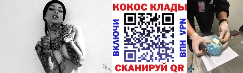 Cocaine 98%  Купить закладки  Кандалакша 