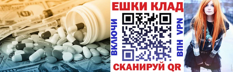 Купить  Кандалакша  Ecstasy 250 мг 