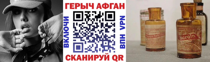 ГЕРОИН гречка  Купить закладки  Кандалакша 