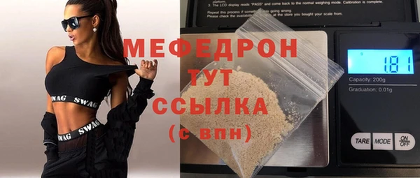 первитин Дмитровск