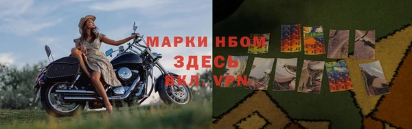 первитин Дмитровск