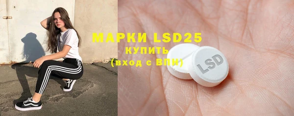 первитин Дмитровск