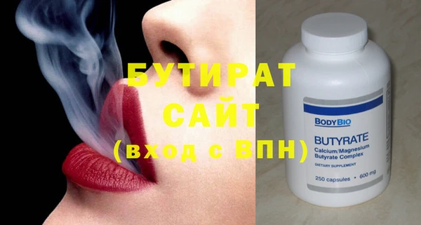 амф Дмитров