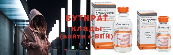 первитин Дмитровск