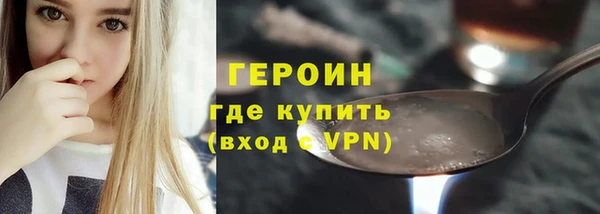 первитин Дмитровск