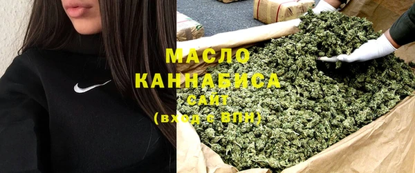 первитин Дмитровск