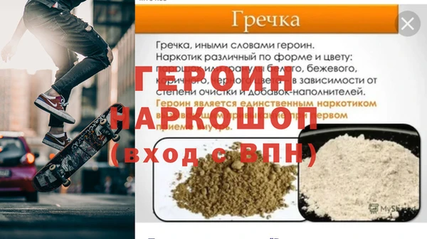 первитин Дмитровск
