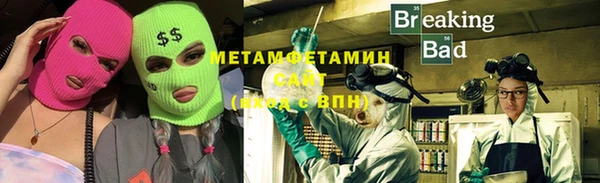 первитин Дмитровск
