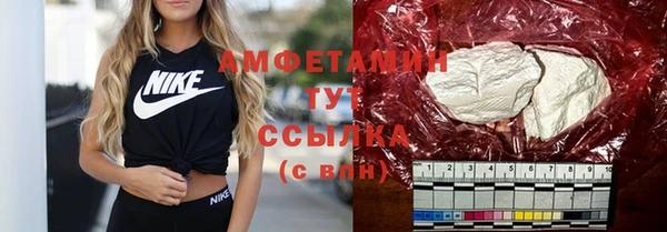 первитин Дмитровск