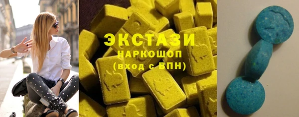 первитин Дмитровск