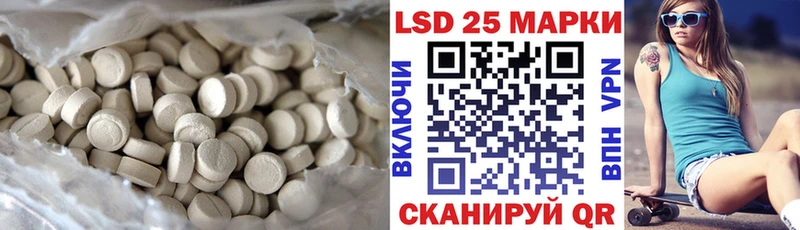Купить где  Кандалакша  LSD-25 экстази ecstasy 