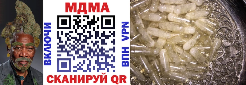 Купить где  Кандалакша  МДМА кристаллы 