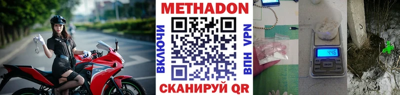 МЕТАДОН мёд  Купить где  Кандалакша 