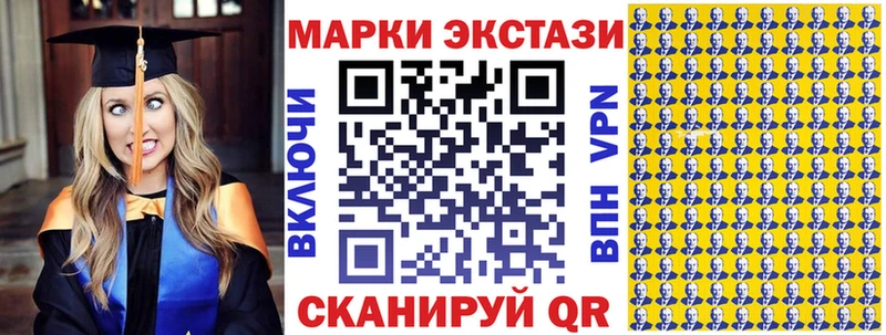 Наркотические марки 1,5мг  Купить  Кандалакша 