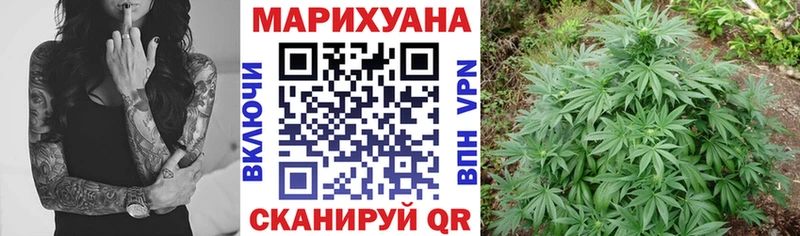 Бошки марихуана LSD WEED  Купить  Кандалакша 
